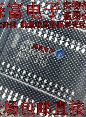 全新现货 MAX6921AUI 串行接口VFD管驱动器芯片 贴片TSSOP28脚