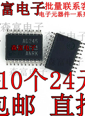 全新原装进口 SN74ACT245PWR 印丝AD245 逻辑芯片 贴片TSSOP-20脚