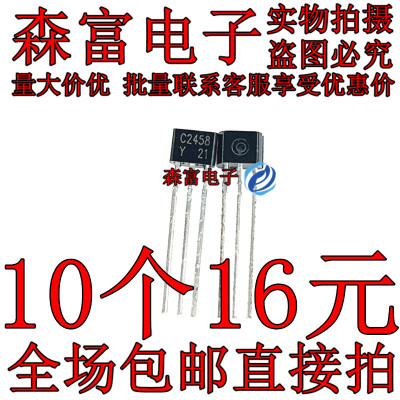 全新原装电子元器件一系列配单
