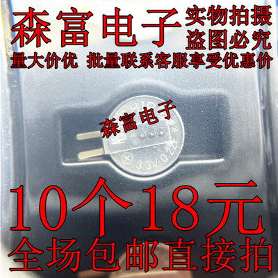 全新进口 DMS3R3224R DMS3R3224RS 3.3V 0.22F 超级法拉电容