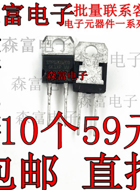 STPS20120D 丝印STPS20120D 直插TO-220 120V 20A 930mV 肖特基
