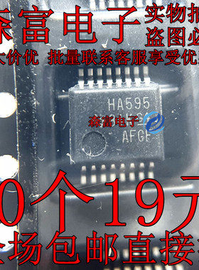 SN74AHC595DBR 印丝HA595 移位寄存器 封装SSOP16  贴片厚体芯片
