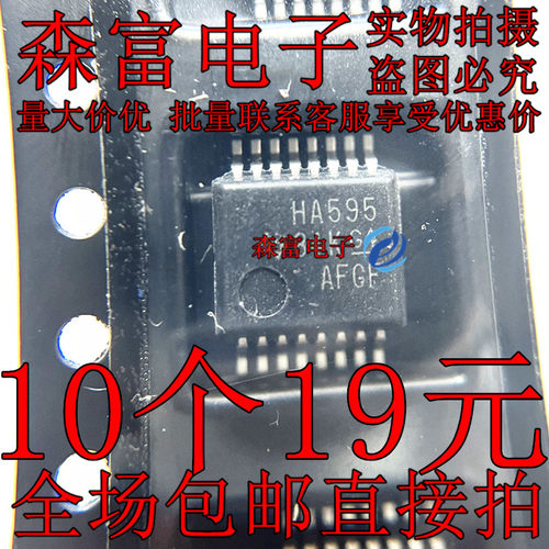 SN74AHC595DBR 印丝HA595 移位寄存器 封装SSOP16  贴片厚体芯片