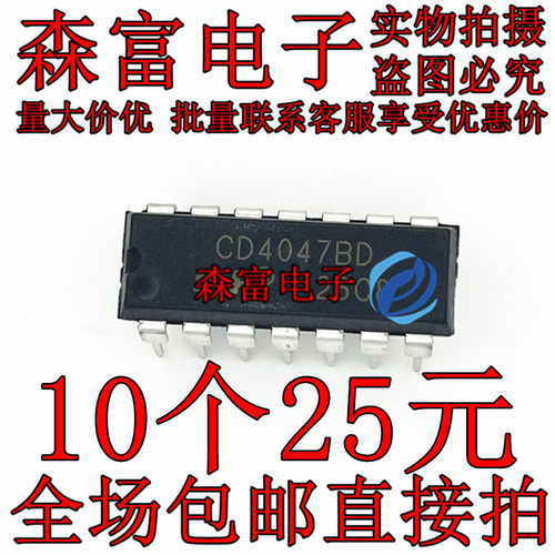 全新原装 CD4047BE HCF4047BE 直插DIP-14脚 逻辑芯片 CD4047BD