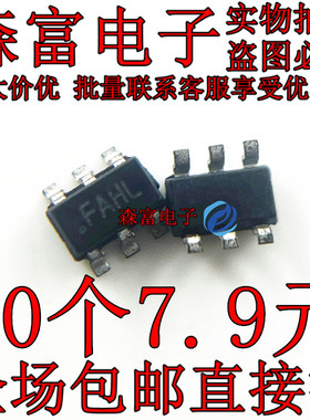 全新原装 C2472PX2 丝印 FA** FAFG FA02 SOT23-6  贴片芯片6个脚