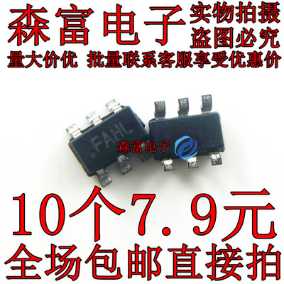 全新原装 C2472PX2 丝印 FA** FAFG FA02 SOT23-6  贴片芯片6个脚