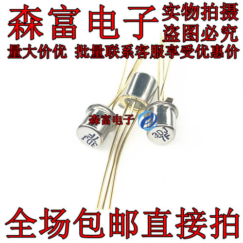 全新原装电子元器件一系列配单