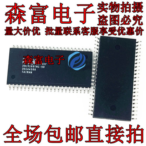 全新原装 MX29LV160TMC-90 29LV160TMC-90 SOP44脚 16闪存EEPROM