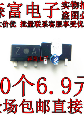 全新  2SK2615 丝印:ZA 代码I16B SOT-89 贴片 MOS场效应三极管管