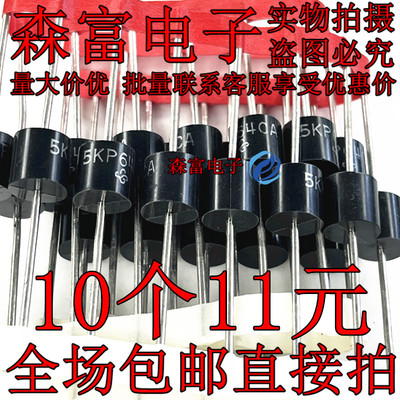 5KP40A/43CA/45A/48A/51A/654A/58A/60A/64A 5000W 单/双向 TVS管