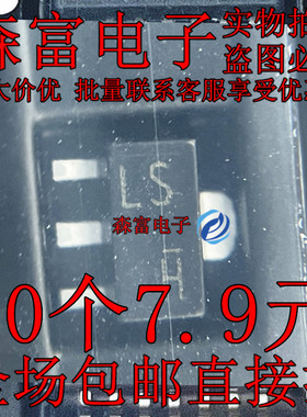 全新原装 RJP020N06T100 SOT-89 丝印LS N沟道MOS场效应管2A/60V