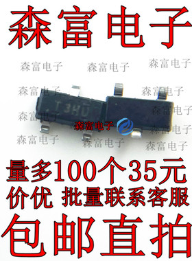 TL431BCDBZR TL431 SOT23-3贴片 电压基准 可调三端稳压 丝印T3G