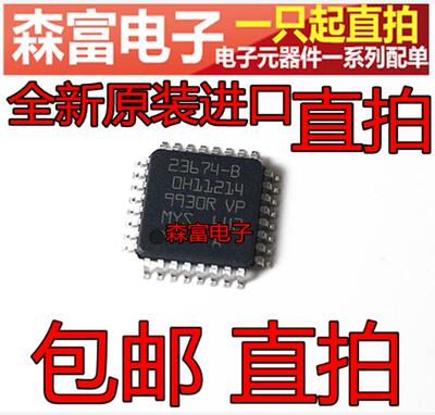 全新原装电子元器件一系列配单