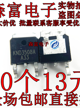 KND3203B  KND3403A   KND3508A KND3403A KND8606A  KND3308A