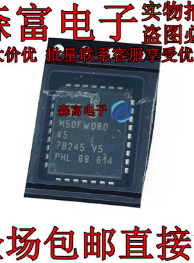 全新原装 M50FW080K5TG M50FW080K5 PLCC32 存储器芯片 现货供应