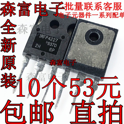 全新原装电子元器件一系列配单