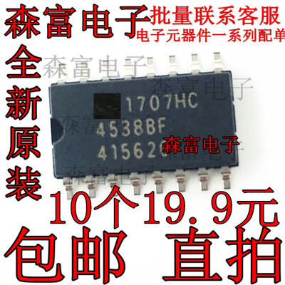 全新原装电子元器件一系列配单