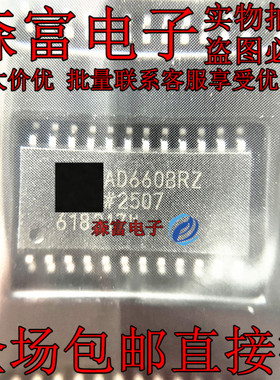 AD660BR AD660BRZ 贴片宽体 SOP24 数模转换芯片 全新原装