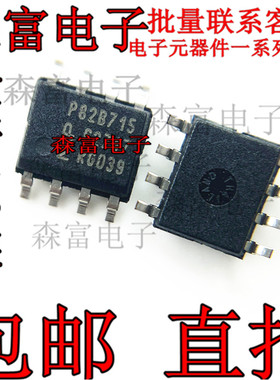 P82B715TD SOP8 信号缓冲器 转接驱动器接口IC芯片 P828715