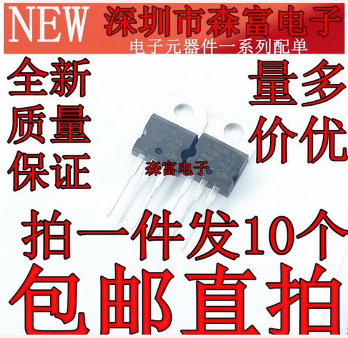 全新原装电子元器件一系列配单