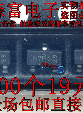 全新 AO3481C 贴片SOT23 丝印N7** N7KG N7PG P沟道 MOS场效应管