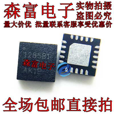 TPS51285B-1RUKR TPS1285B1 印丝 1285B1 128581 QFN20脚全新