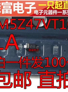 全新原装 47V贴片稳压二极管 LM5Z47VT1G 印丝1A SOD523  0603