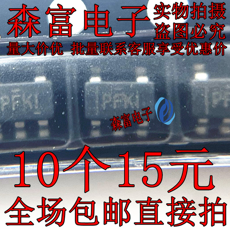 进口全新原装 TPS60400DBVR 印丝PFKI  贴片SOT23-5 电荷泵反相器