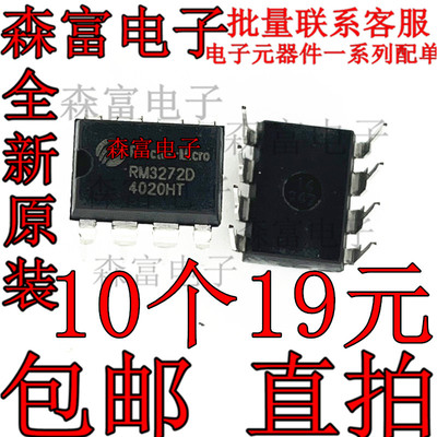 电子元器件一系列配单质量保证