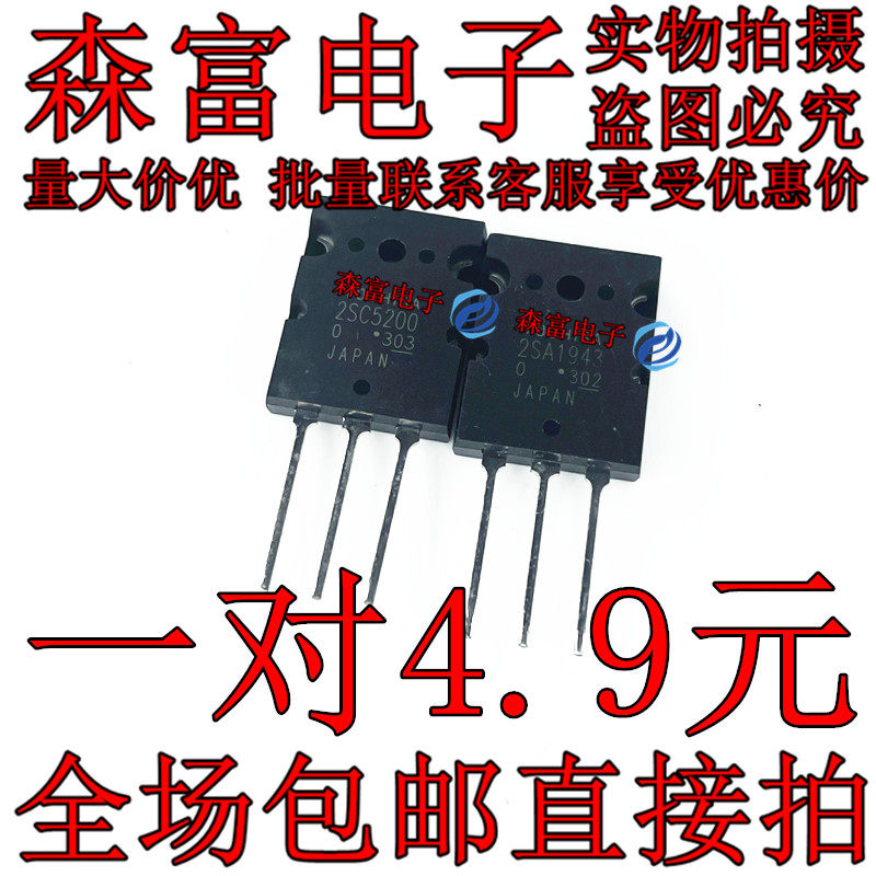 全新原装电子元器件一系列配单