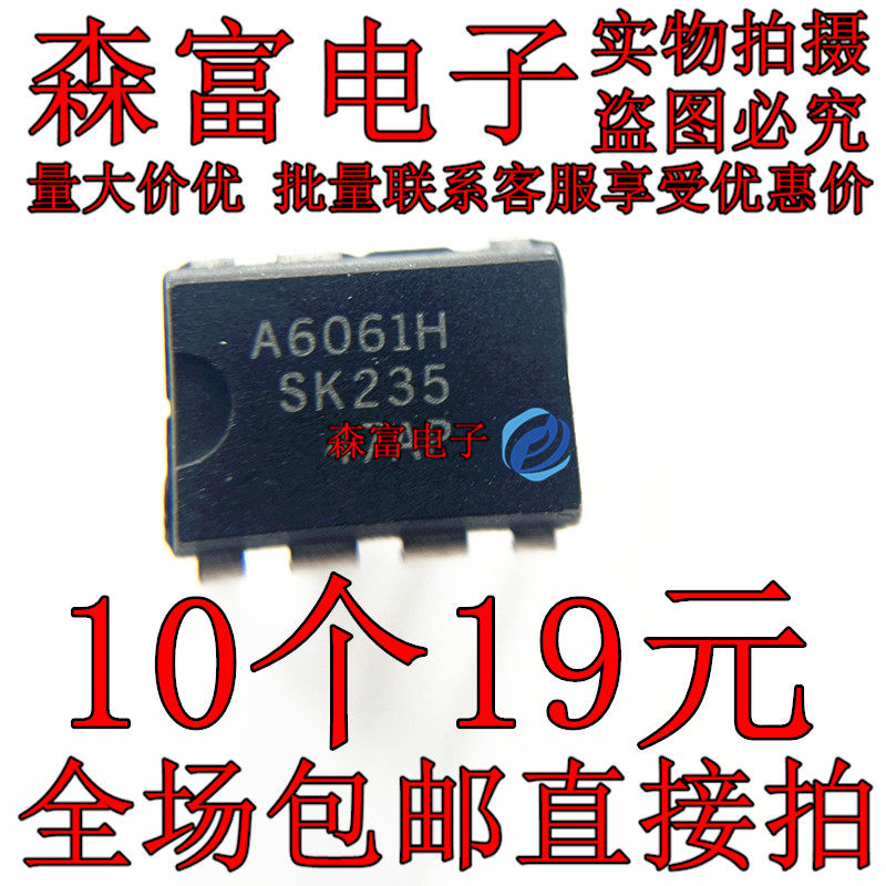 全新原装进口 STR-A6061H A6061H DIP-7直插 7脚 开关电源芯片IC