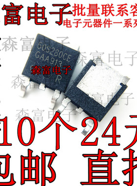 IPD50R280CE 50S280CE TO-252 全新 MOS场效应管 N沟道500V 18.1A