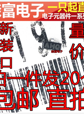 2SB1197KT146Q 2SB1197K T146R  SOT-23 丝印AHQ AHR 贴片三极管