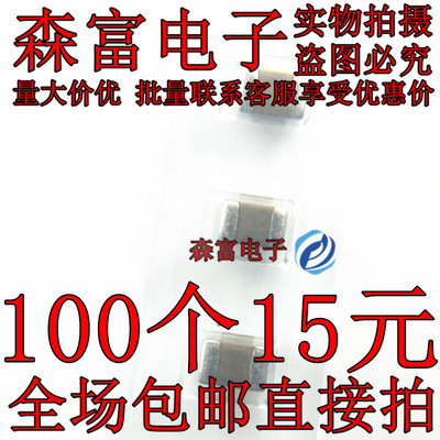 0805 2012 贴片电容 X5R 20% 25V 226M 22UF 无极性 MLCC 全新