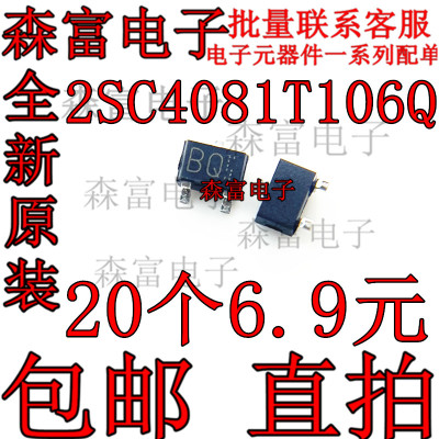 全新原装电子元器件一系列配单