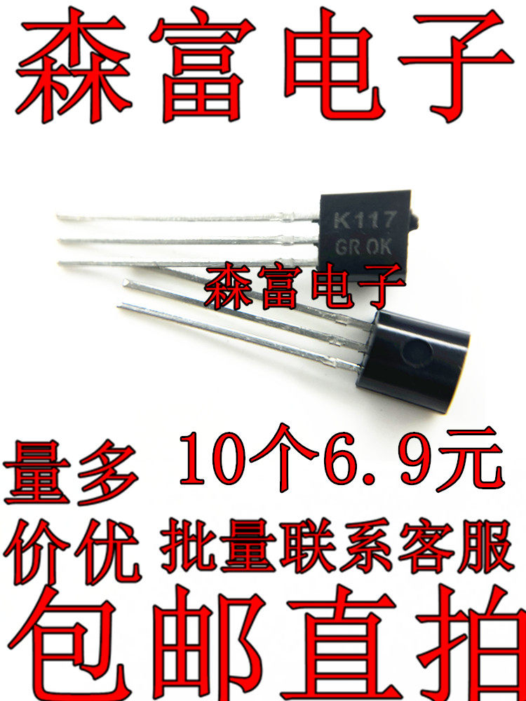 全新原装电子元器件一系列配单