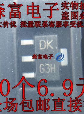 2SD1628 2SD1628G-TD-E 丝印DK SOT-89 全新原装 贴片NPN晶体管