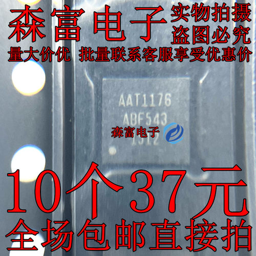全新原装电子元器件一系列配单