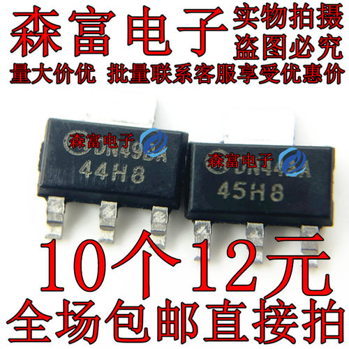 全新原装电子元器件一系列配单