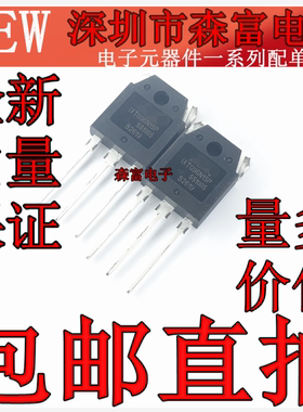 全新进口芯片 IXTQ96N15P大电流场效应96A150VTO3P N沟道96N15