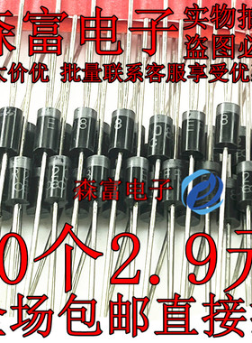 ER202 ER203 ER204 ER206 ER207 ER208 DO-15 快恢复高效率二极管