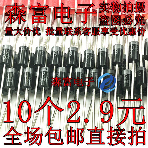 ER202 ER203 ER204 ER206 ER207 ER208 DO-15 快恢复高效率二极管