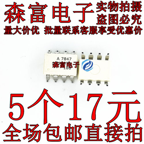 全新原装电子元器件一系列配单