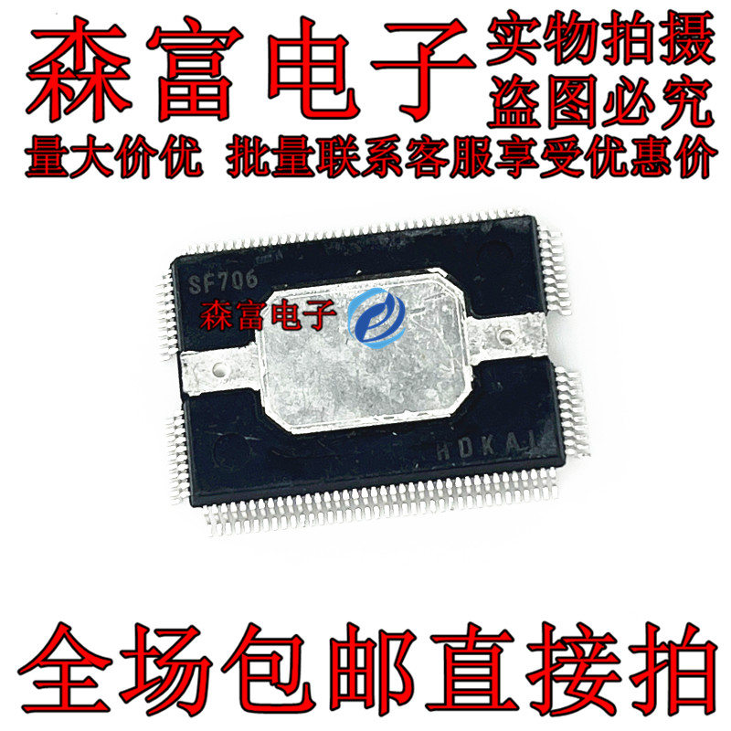 全新原装电子元器件一系列配单