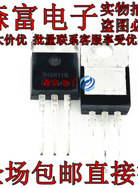 全新原装进口 MJD44H11G D45H11G NPN功率管对管三极管 TO-220
