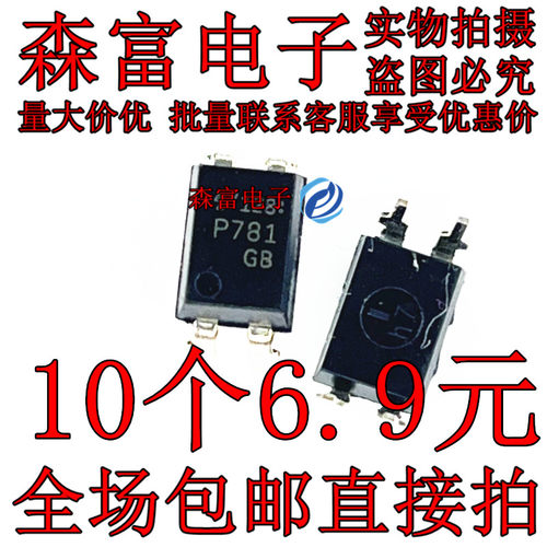 全新原装电子元器件一系列配单