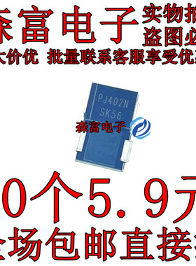 贴片肖特基二极管ES3D US3G SS310 SS510 SK34 SK56 SMC DO-214AB