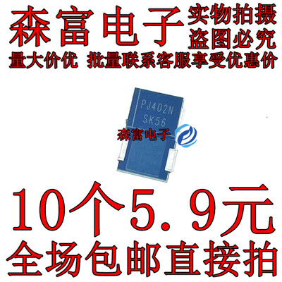 全新原装电子元器件一系列配单