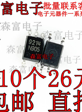 全新原装 PS9214 SOP-5 贴片 高速光电耦合器 正品热卖 丝印9214