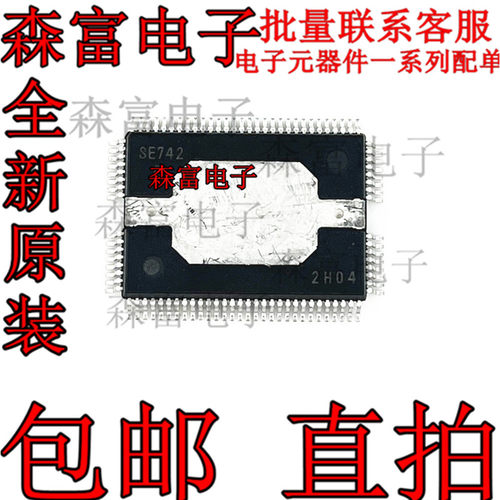 全新原装电子元器件一系列配单